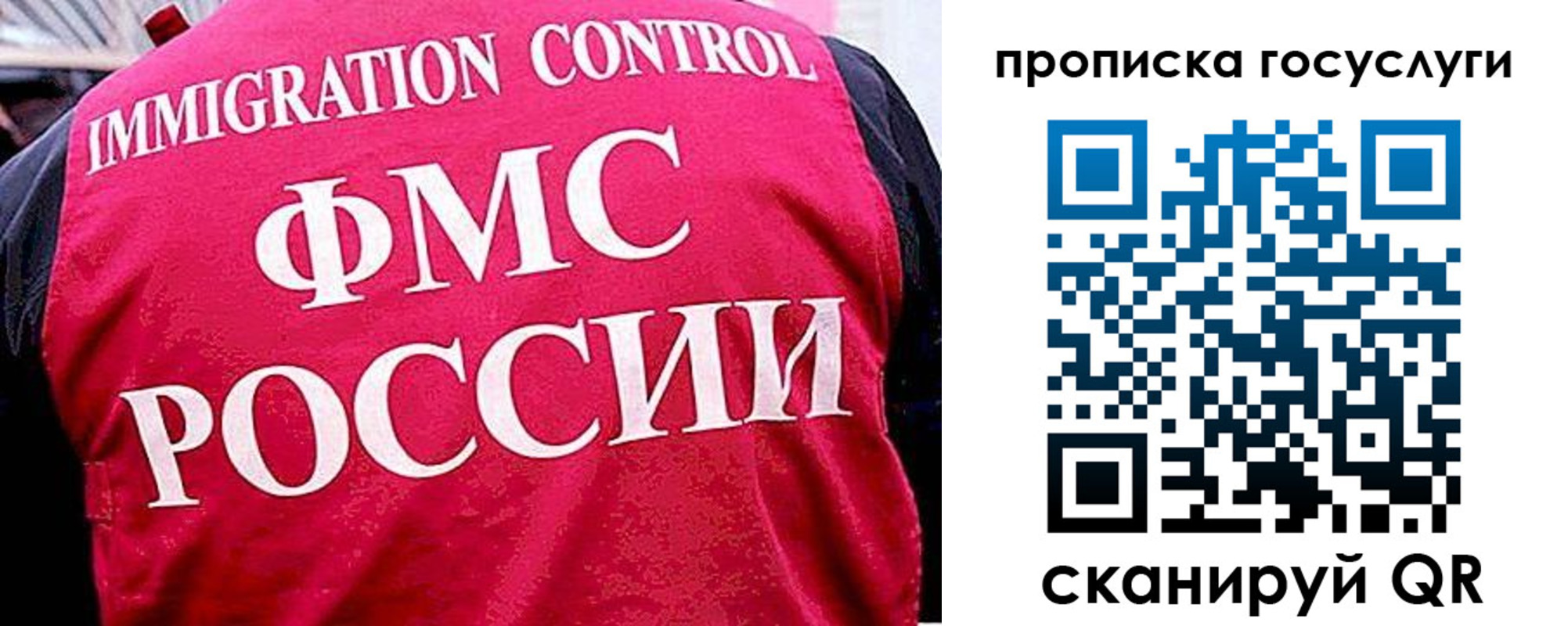 временная регистрация купить в Бородино