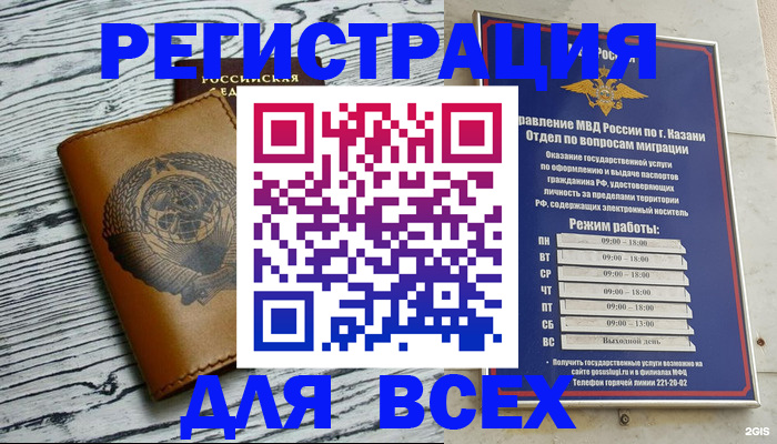 форма 3 в Бородино